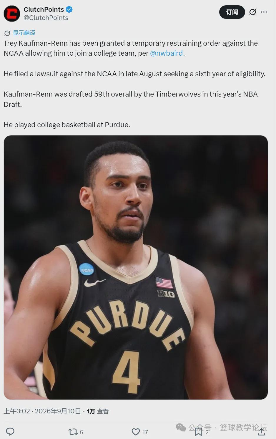 不打了！官宣离队！59号秀退出NBA